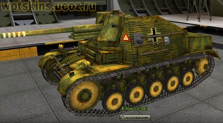 Marder II #15 для игры World Of Tanks