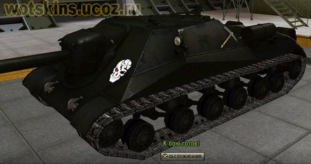 Объект 704 #44 для игры World Of Tanks