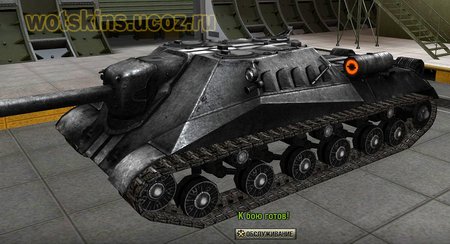 Объект 704 #45 для игры World Of Tanks