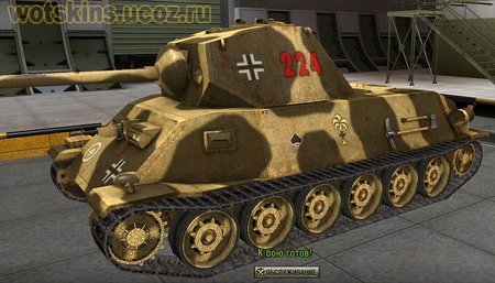 Skoda T-25 #5 для игры World Of Tanks