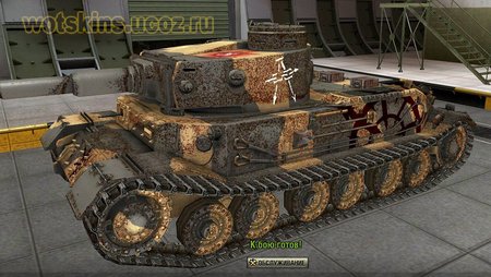 Tiger VI P #16 для игры World Of Tanks