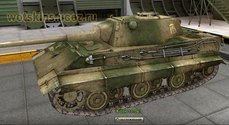 E-50 #26 для игры World Of Tanks