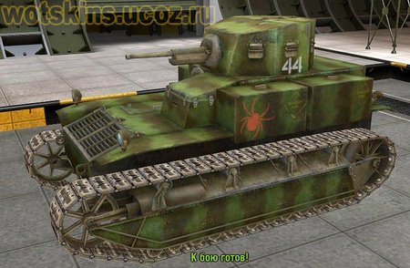 T2 med #3 для игры World Of Tanks