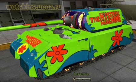 Maus #69 для игры World Of Tanks