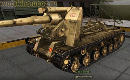 С-51 #19 для игры World Of Tanks