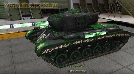 M26 Pershing #38 для игры World Of Tanks