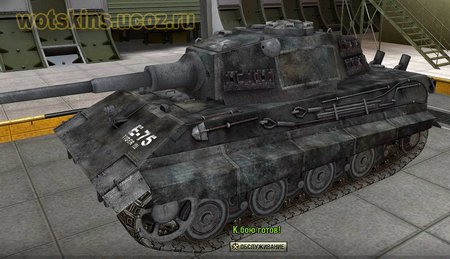 E-75 #29 для игры World Of Tanks