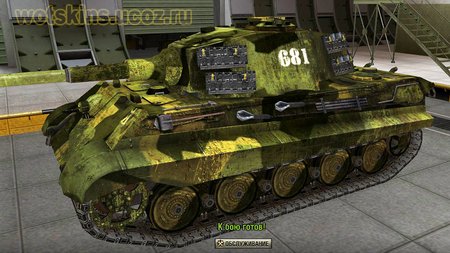 Pz VIB Tiger II #116 для игры World Of Tanks