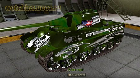 Panther II #51 для игры World Of Tanks