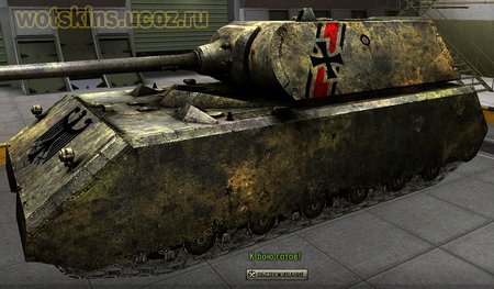 Maus #70 для игры World Of Tanks
