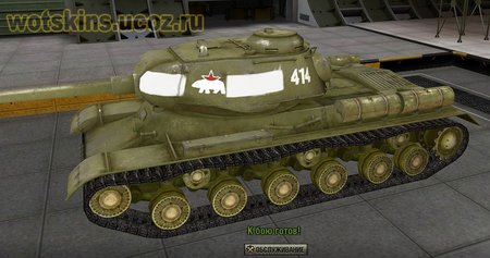 ИС #56 для игры World Of Tanks