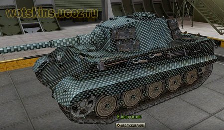 Pz VIB Tiger II #117 для игры World Of Tanks