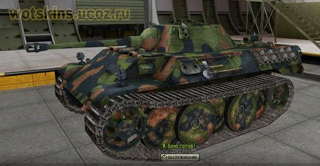 VK1602 Leopard #65 для игры World Of Tanks
