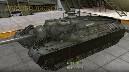 T95 #13 для игры World Of Tanks