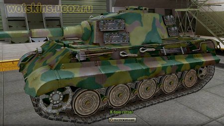 Pz VIB Tiger II #118 для игры World Of Tanks