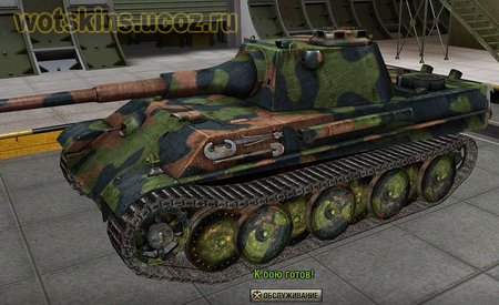 PzV Panther #99 для игры World Of Tanks
