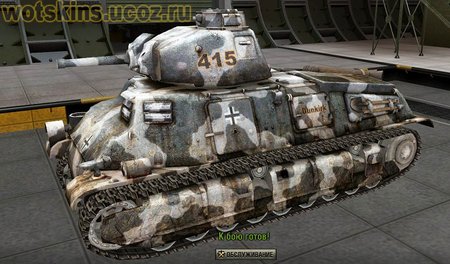 S35 #4 для игры World Of Tanks