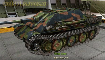 JagdPanther #65 для игры World Of Tanks