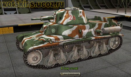 H39 #13 для игры World Of Tanks