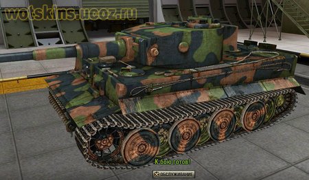 Tiger VI #117 для игры World Of Tanks