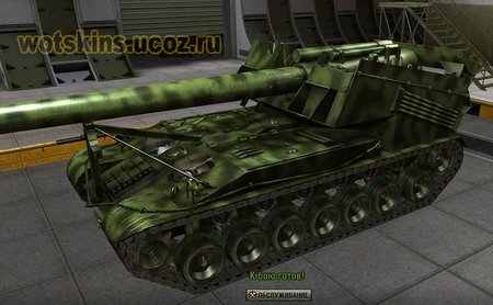 T92 #8 для игры World Of Tanks