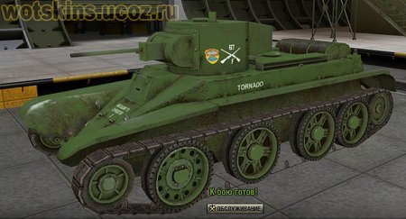 БТ-2 #13 для игры World Of Tanks