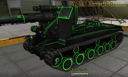С-51 #20 для игры World Of Tanks