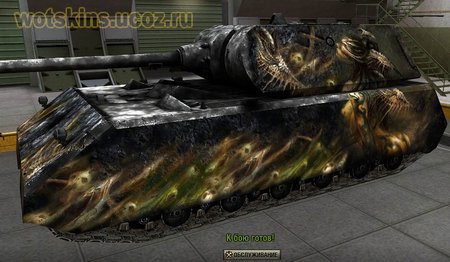 Maus #71 для игры World Of Tanks