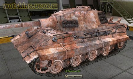 E-75 #32 для игры World Of Tanks