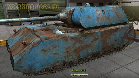 Maus #72 для игры World Of Tanks