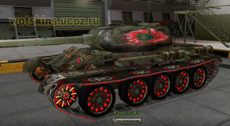 Т-44 #68 для игры World Of Tanks