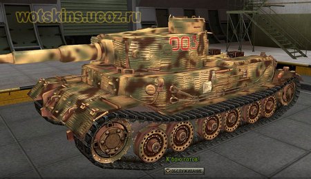 Tiger VI P #18 для игры World Of Tanks