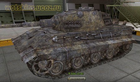 E-75 #34 для игры World Of Tanks