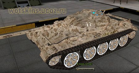 T-54 #115 для игры World Of Tanks