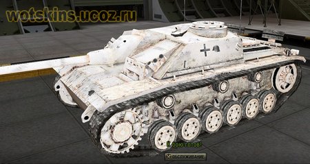 Stug III #56 для игры World Of Tanks