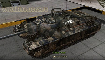T95 #14 для игры World Of Tanks