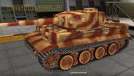 Tiger VI #119 для игры World Of Tanks