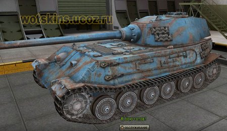 VK4502(P) Ausf B #63 для игры World Of Tanks