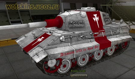 E-75 #35 для игры World Of Tanks