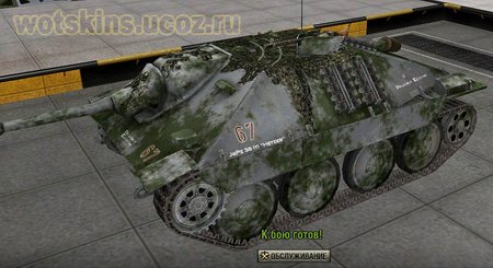 Hetzer #35 для игры World Of Tanks