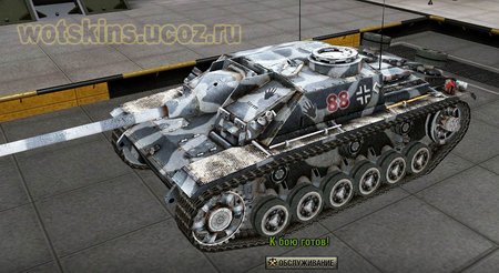 Stug III #57 для игры World Of Tanks