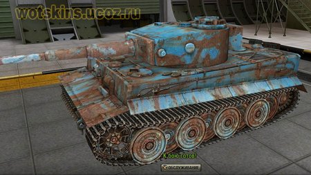Tiger VI #120 для игры World Of Tanks