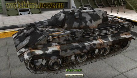 E-50 #30 для игры World Of Tanks