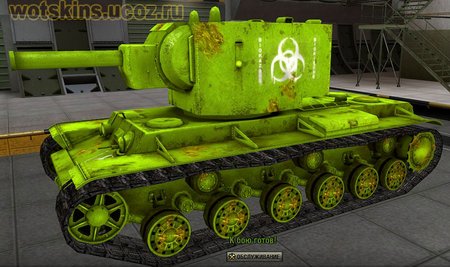 КВ #76 для игры World Of Tanks