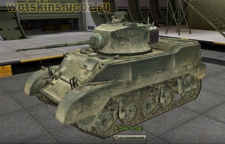 M5 Stuart #8 для игры World Of Tanks