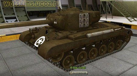 M26 Pershing #41 для игры World Of Tanks