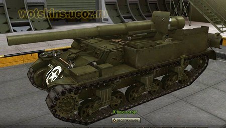 M12 #8 для игры World Of Tanks