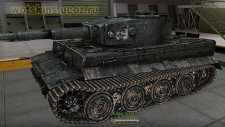 Tiger VI #122 для игры World Of Tanks