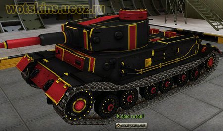 Tiger VI P #20 для игры World Of Tanks