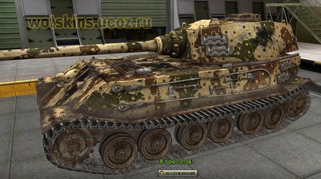 VK4502(P) Ausf B #64 для игры World Of Tanks